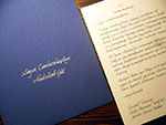 Kaligrafi yazı