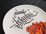Kaligrafi yazı