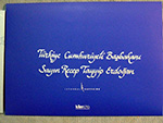 Kaligrafi yazı